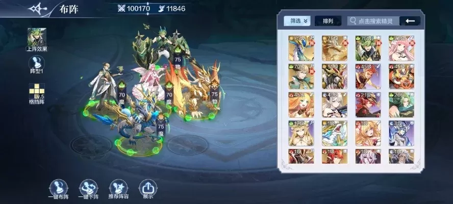 奥奇传说手游精灵羁绊快速获取攻略全解析