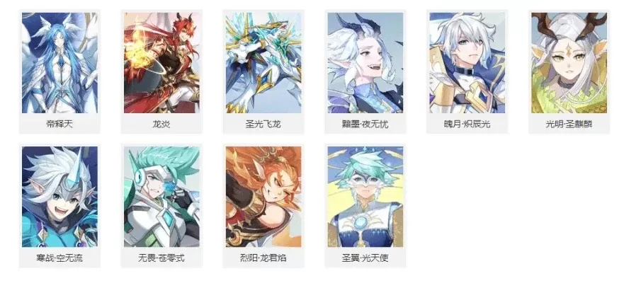 奥奇传说精灵图鉴获取攻略:5方法轻松收藏!