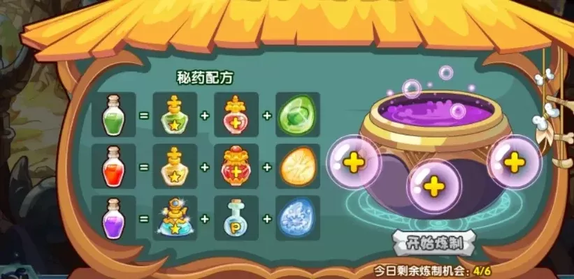 洛克王国恢复体力攻略:魔法泉水、药剂、宠物及小游戏恢复方法