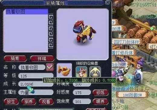 梦幻西游坐骑提速攻略:八招助你飞驰江湖