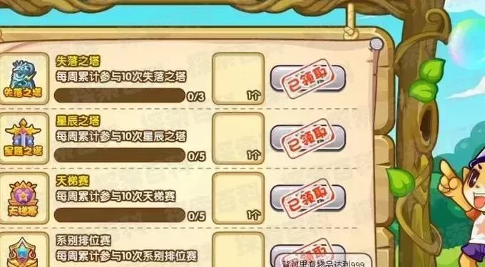 洛克王国快速升级攻略:高效经验获取与宠物培养技巧