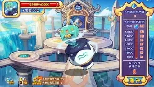 洛克王国水瓶宝宝获取攻略:五大方法助你轻松获得!