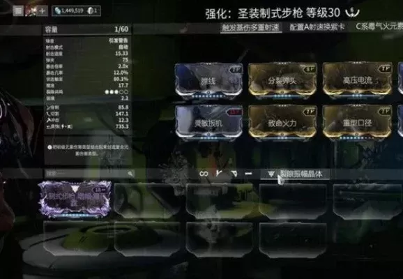 星际战甲紫卡攻略:获取、解锁、属性与使用技巧