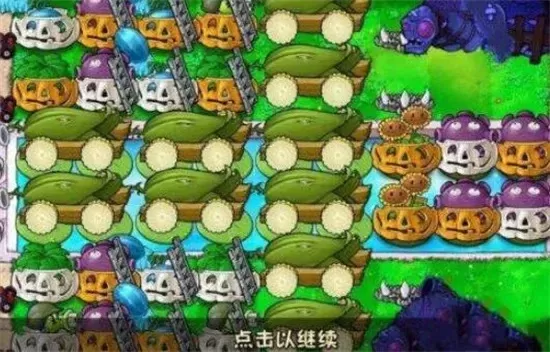 植物大战僵尸无尽版8炮阵攻略:开局布局、搭梯技巧及炮位布阵