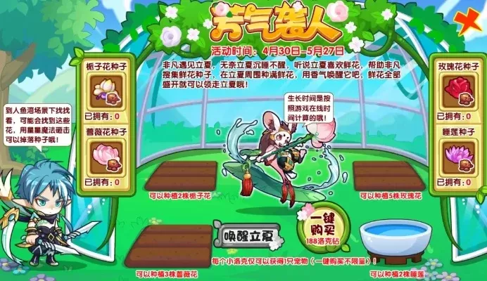 洛克王国天气系统攻略:掌握先手改变天气技巧