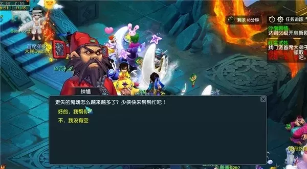 梦幻西游捉鬼任务攻略:组队要求、流程、技巧及奖励