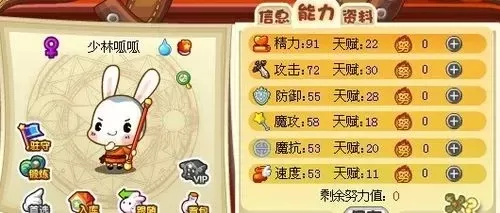 洛克王国呱呱捕捉攻略:地点、工具、策略全解析