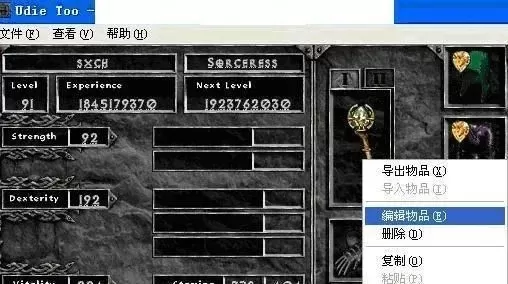暗黑破坏神2存档丢失?速查解决及备份方法