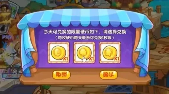 洛克王国快速赚游戏币攻略:活动、小游戏、特定活动多途径汇总