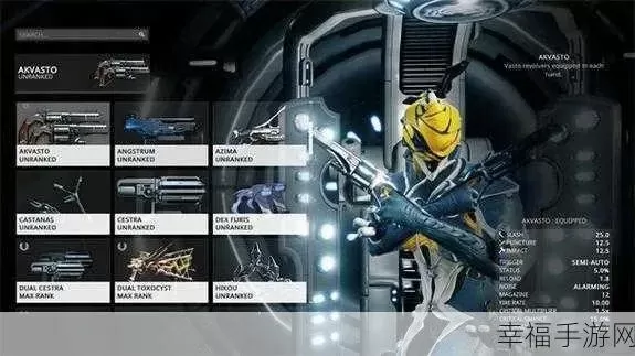 星际战甲弯刃武器搭配攻略:暴击最大化输出技巧