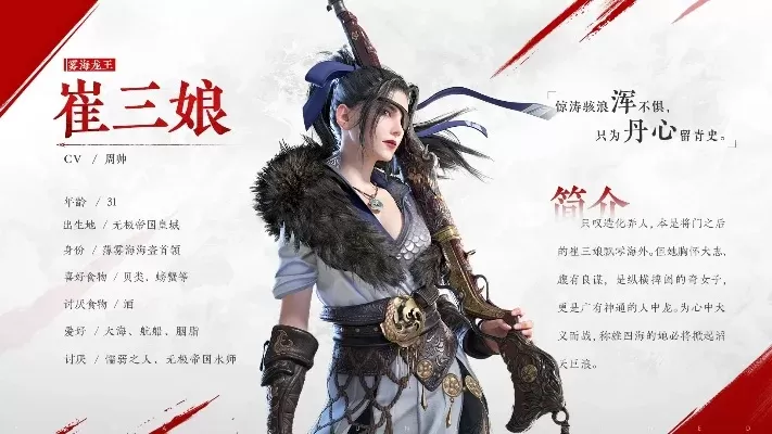 永劫无间崔三娘天赋加点攻略:一波流/控制流配置