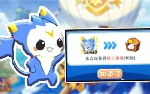 洛克王国水星双格兰/骑士迪莫攻略:配置与战斗策略