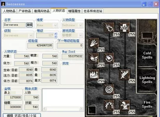 暗黑破坏神2快速升级攻略:金山游侠、ATMA修改器及存档文件操作