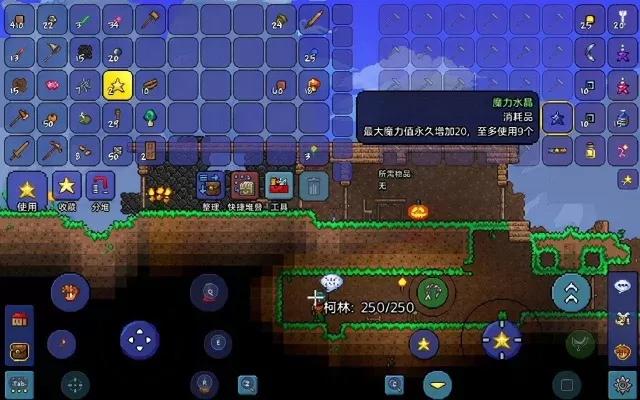 泰拉瑞亚夜光种子收集攻略:速览方法与高效收集技巧