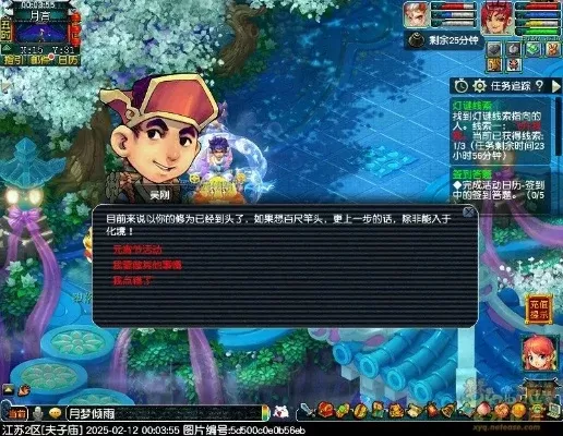 梦幻西游合宠祈福技巧攻略:寻找NPC、借用祈福签、选择祈福内容及注意事项