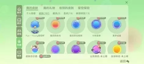 球球大作战蓝瓶获取攻略:生存模式、活动奖励及最佳时间
