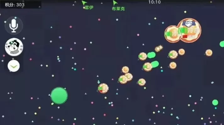 球球大作战弹射模式技巧:快速合体与瞬移拉近距离