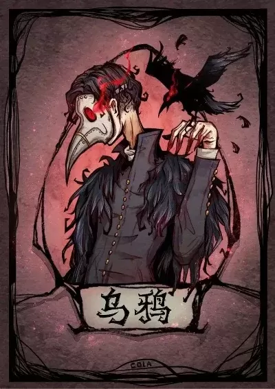 狼人杀攻略:乌鸦身份隐藏与策略性诅咒技巧