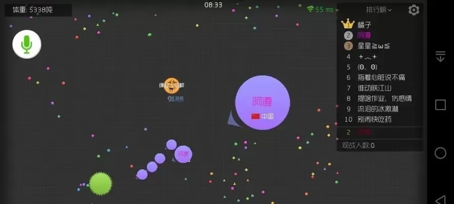 球球大作战逃生技巧:6招高效躲避追击