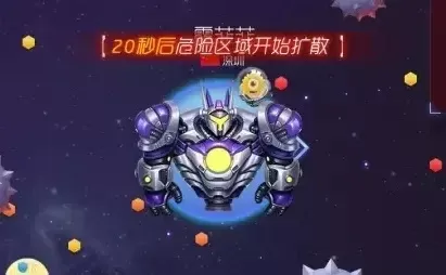 球球大作战飞船获取提升攻略:大逃杀模式赢宝箱,升级飞船享奖励