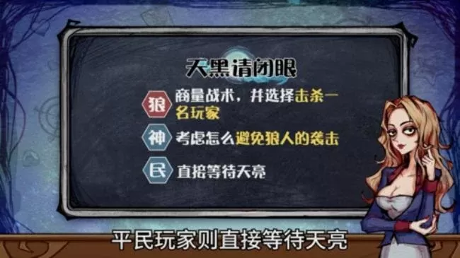 狼人杀礼物获取攻略:7种途径+建议