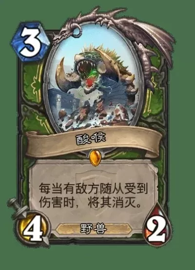 炉石传说瓦拉塔兹通关攻略:普通/英雄难度策略及卡组推荐