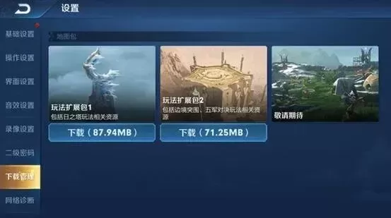 王者荣耀内存优化技巧,提升游戏流畅度攻略