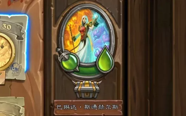 炉石传说巴琳达·斯通赫尔斯:大法术法核心英雄技能解析