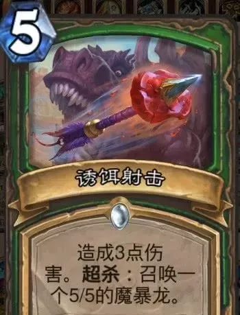 炉石传说猪剑:高输出特效武器攻略