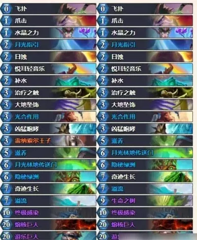 炉石传说乱斗卡组攻略:主流推荐+新卡运用+趣味玩法