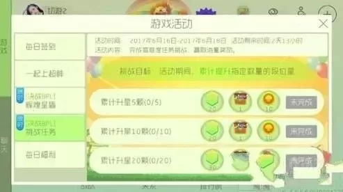 球球大作战BPL徽章获取攻略:活动任务、纪念皮肤、线下活动三途径