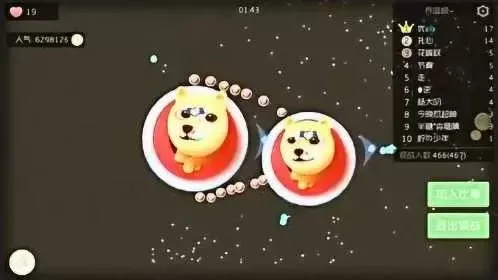 球球大作战:快速获取烦神狗的三种方法