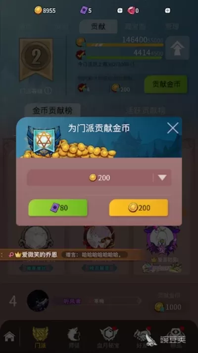 狼人杀金币攻略:对局、自爆、礼包、签到、抽箱、碎片多途径获取