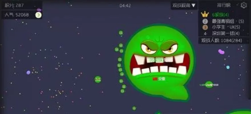 球球大作战隐身技巧全解析:透明皮肤代码+团队协作玩法