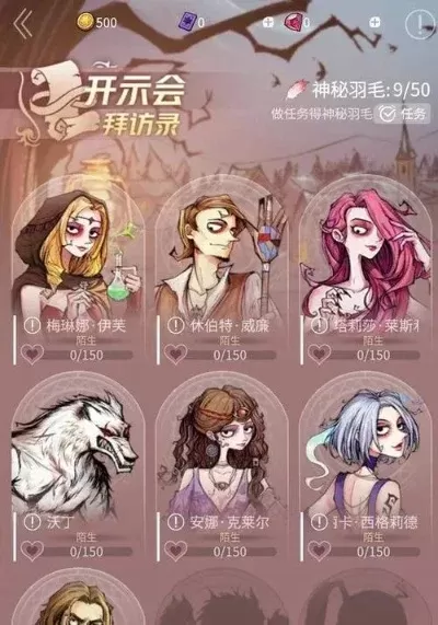 狼人杀身份分配指南:角色特点与策略解析