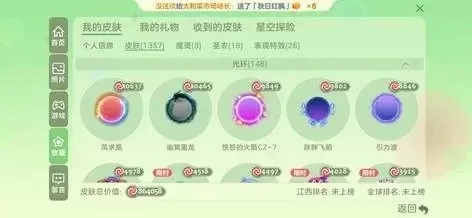 球球大作战攻略:团战挑战与高难度任务奖励详解