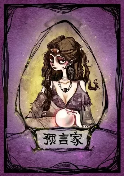 狼人杀预言家攻略:关键策略与发言技巧