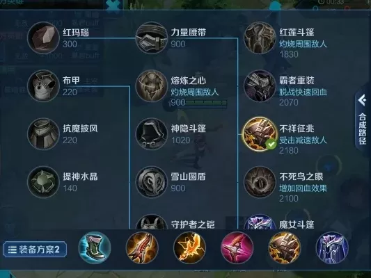 王者荣耀射手攻略:输出生存搭配技巧与装备推荐
