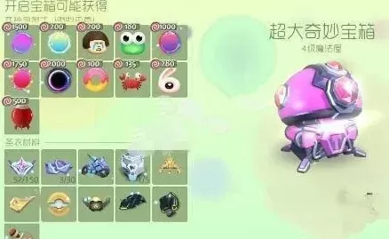 球球大作战宝箱秘籍:生存团战技巧解锁超大宝箱