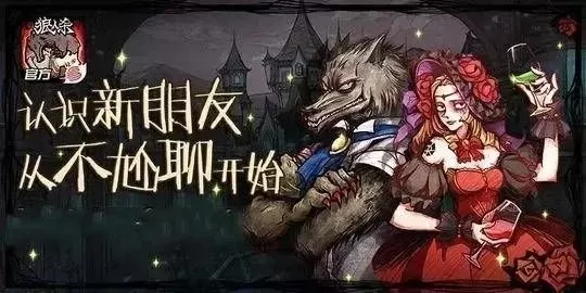 狼人杀发言技巧:提升首先发言能力,掌握心理战制胜之道