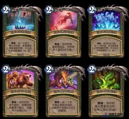 炉石传说雄狮之怒过牌策略全解析:节奏提升,对抗快攻攻略