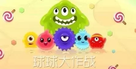 球球大作战铁匠铺快速升级技巧:合成皮肤经验翻倍攻略