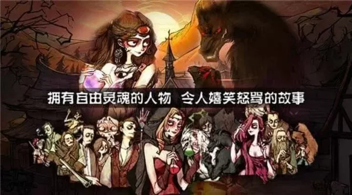 狼人杀攻略:伪装平民的四大关键技巧
