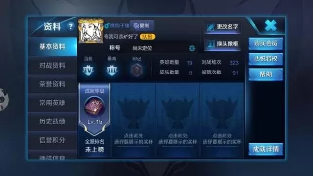 王者荣耀趣味ID精选:创意昵称盘点,个性乐趣加倍