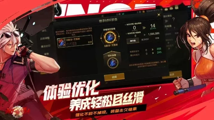 dnf手游体验服移除-体验服关闭迎新篇