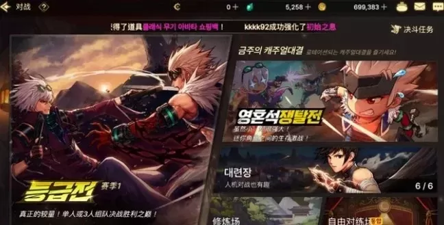 dnf手游保管箱取出-DNF手游保管箱攻略