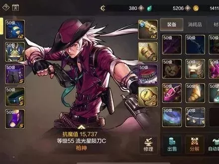 dnf手游25附加套-DNF手游25附加套攻略