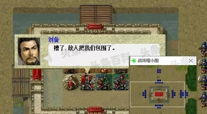 三国志刘备传攻略详细-三国旅游路线攻略