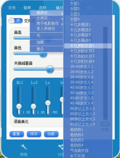 掏耳朵游戏声控手游热度排行榜-声控手游热度排行