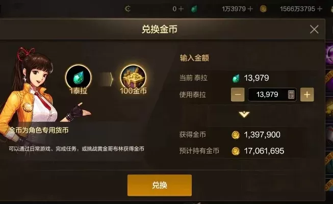 dnf手游不可以打金-手游打金禁令分析